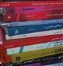 کتابهای کنکور ارشد مدیریت