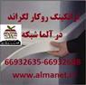 ترانکینگ های روکار کفی لگراند فرانسه Legrand                    www.al