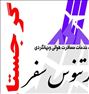 آفر ویژه تور3-4-7 شب گرجستان-تفلیس-باتومی