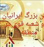 47متر نوساز کلید نخورده