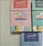 کتاب و مجله ، فلش کارت از کتابهای پیش دانشگاهی