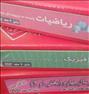 کتاب و مجله ، دی وی دی های اموزشی