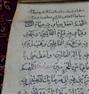 کتاب و مجله ، یک جلد کتاب دعا و قرآن قدیمی دست ...