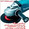 فرز آهنگری GA7040S Makita