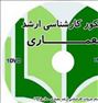 آموزش ، پکیج طلایی معماری سال 1395