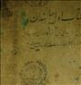 کتاب و مجله ، کتاب درسی سالمندان 1317
