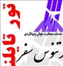 تور تایلند-تور پاتایا -توربانکوک