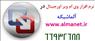 نرم افزار وی ام ویر اورجینال در ایران----02166932688