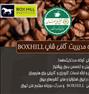 دوره مدیریت کافی شاپ BOXHILL استرالیا