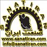 صنعت ایران: مشاور, مجری, بسته بندی و بازاریاب فروش محصولات صنعتی