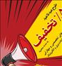 آموزش ، 50 درصد تخفیف ویژه به مدت محدود
