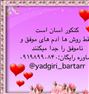 کنکور آسان است مشاوره و برنامه ریزی رایگان