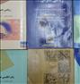 کتاب و مجله ، کتابهای دانشگاهی پیام نورکتابهای دانشگاهی پیام نور