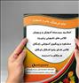 آموزش ، خانه فرهنگ علم .صنعت