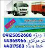 باربری ، اتوبار تهران گستر 40 % تخفیف