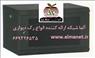 رک دیواری || 66932635