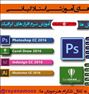 فتوشاپ.کرل استاد کیانی