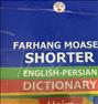 کتاب و مجله ، دیکشنرى انگلیسى به فارسى
