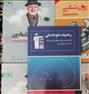کتاب و مجله ، کتاب کنکور انسانی50%off