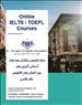 Dr. Ghaemi English Academy