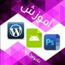 مستقیم وارد بازارکار شوید