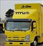 باربری ، باربری محک بار نیسان و خاور
