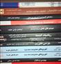 کتاب و مجله ، پکیج کامل کتاب های کارشناسی ارشد فناوری اطلاعات ...