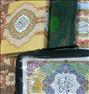 کتاب و مجله ، قرآن کریم
