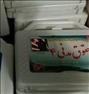 کتاب و مجله ، جیبرگهای آماده فکرافزار جی۵(آزمون وکالت)
