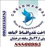 تور تفریحی  ، ***** تورترکیه*****