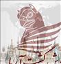 تور تفریحی ، *چین*