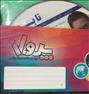 کتاب و مجله ، لوح فشرده ریاضی کنکور تجربی و ریاضی