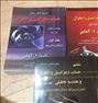کتاب و مجله ، حساب انتگرال و دیفرانسیل رابرت ا.آدامز
