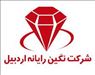 فروشگاه اینترنتی  نگین رایانه اردبیل