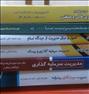 کتاب و مجله ، منابع دست اول کنکور ارشد رشته مدیریت مالی