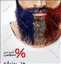 آموزش ، تدریس خصوصی زبان فرانسه
