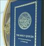 کتاب و مجله ، قرآن با ترجمه و تفسیر انگلیسی
