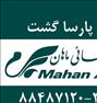 تور تفریحی ، بلیط استرالیا و ونزوئلا