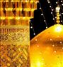 تور تفریحی ، تور استثنایی مشهد ۳روزه هوایی هتل۴ستاره