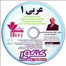 فروش dvd اموزشی دست دوم