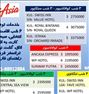 تور تفریحی ، تور مالزی کوالالامپور