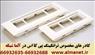 کادرهای مخصوص ترانکینگ پی کا اس PKS --66932635