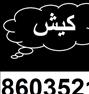 تور تفریحی ، آفر تور** کیش ** استثنایی