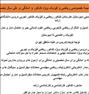 آموزش ، تدریس کلیه دروس در مناطق مختلف تهران