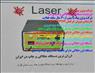 فروش انواع دستگاه لیزرحکاکی/خانم ترکمان 09120872179