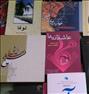 کتاب و مجله ، تعداد 40 جلد کتاب
