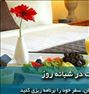 رزرو هتل در تمام دنیا جهت شما