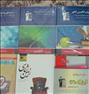 کتاب و مجله ، کتاب کنکور تجربی با تخفیف