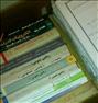 کتاب و مجله ، فروش کتاب درسی و تست و جزوه های ...