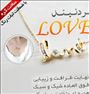 گردنبند کره ای love